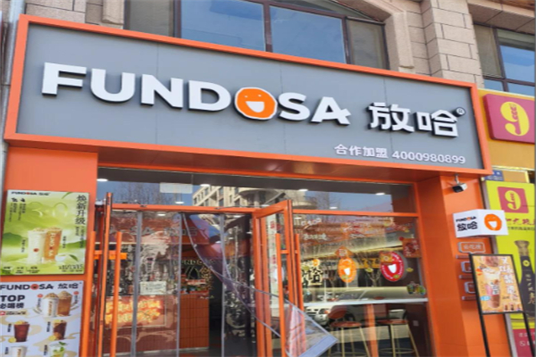 蘭州放哈 蘭州放哈