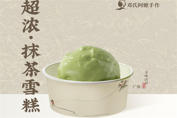 鄧氏阿麼手作 鄧氏阿麼手作