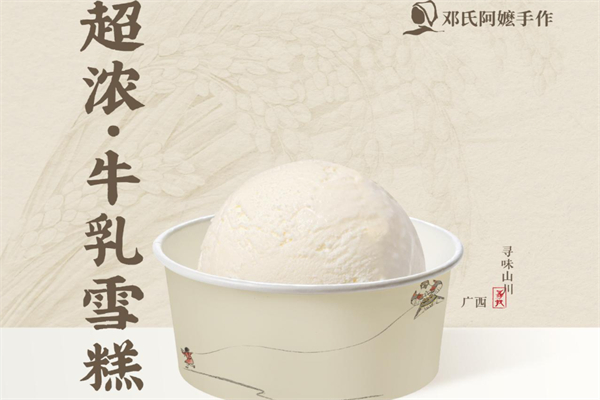 鄧氏阿麼手作 鄧氏阿麼手作