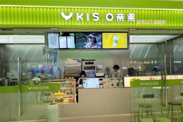KIS.O親果 KIS.O親果