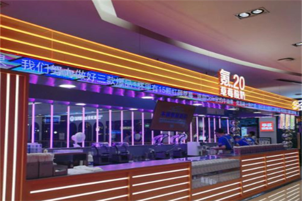 氪20草莓酸奶 氪20草莓酸奶