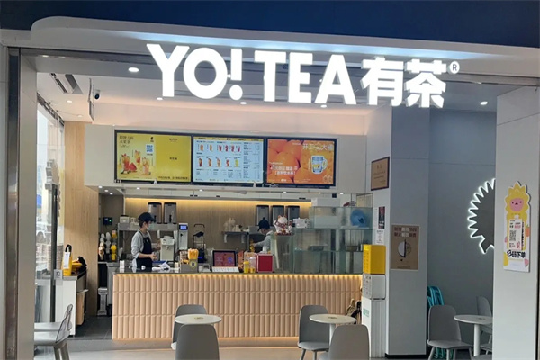 yotea!有茶