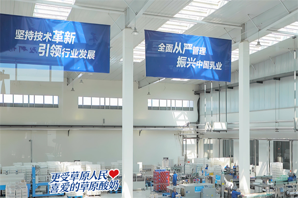 蘭格格草原牧場(chǎng)酸奶 蘭格格草原牧場(chǎng)酸奶