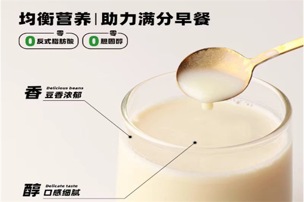 黑牛豆奶 黑牛豆奶