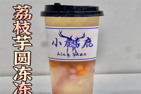 小麒鹿飲品