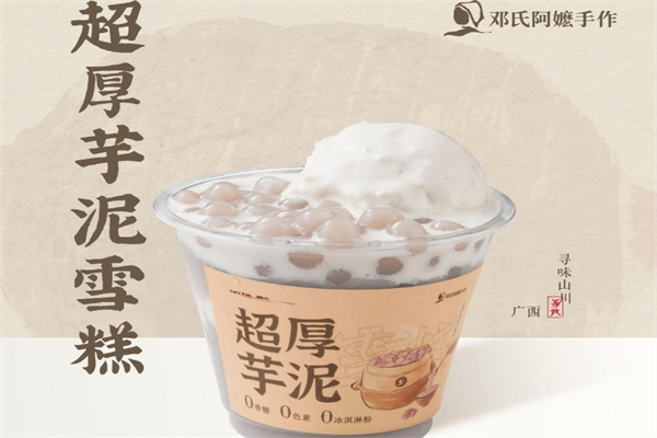 鄧氏阿麼手作 鄧氏阿麼手作