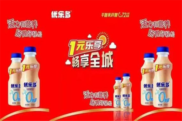 優樂多乳酸菌 優樂多乳酸菌