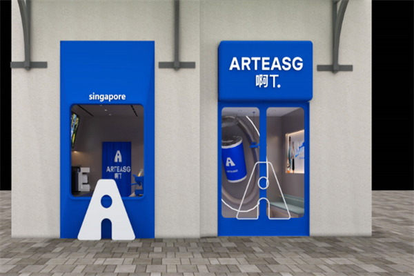 新加坡artea奶茶 新加坡artea奶茶