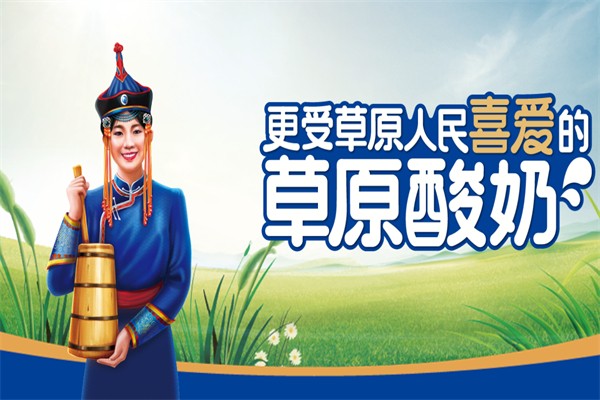 蘭格格草原牧場(chǎng)酸奶 蘭格格草原牧場(chǎng)酸奶