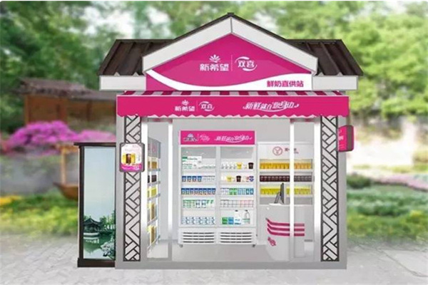 新希望雙喜奶站