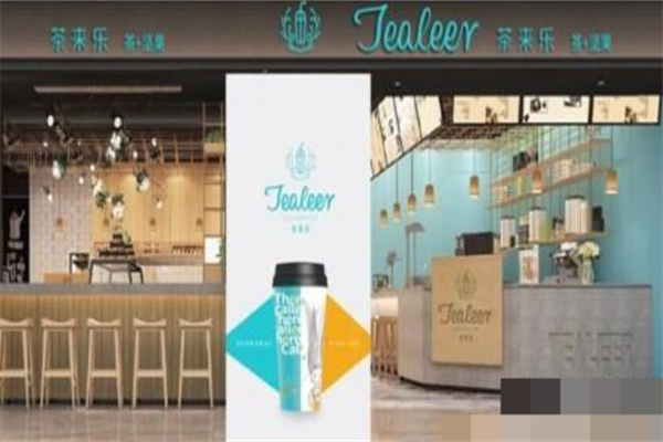 茶來樂奶茶 茶來樂奶茶