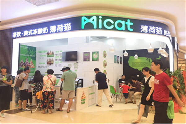 薄荷貓美式凍酸奶 薄荷貓美式凍酸奶