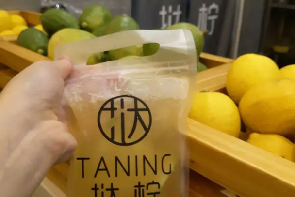 TANING手撻檸檬茶