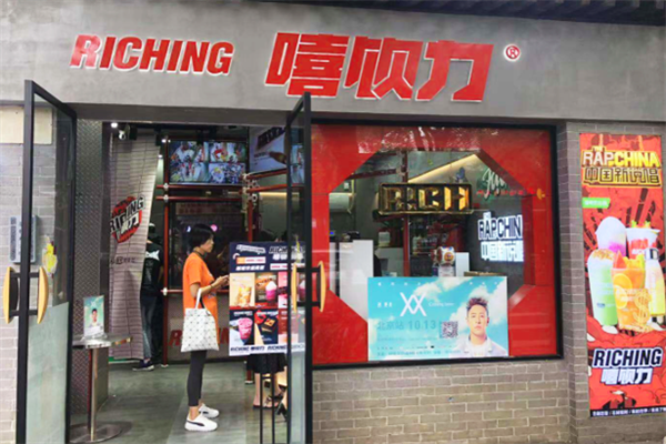 愛奇藝奶茶店 愛奇藝奶茶店