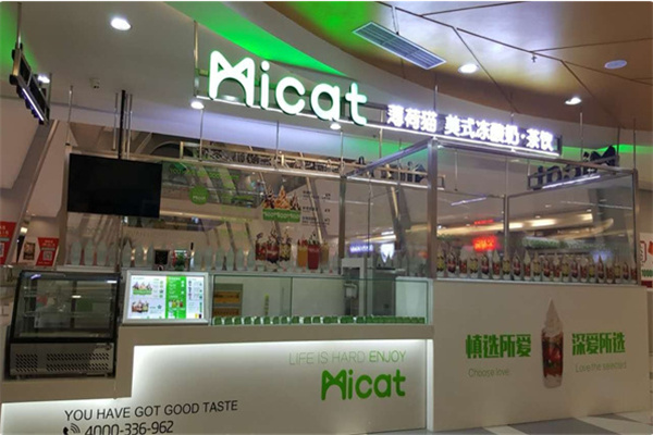 薄荷貓美式凍酸奶 薄荷貓美式凍酸奶