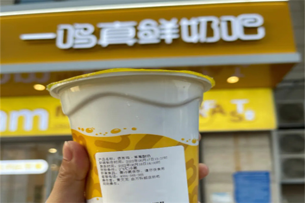 一鳴真鮮奶吧 一鳴真鮮奶吧