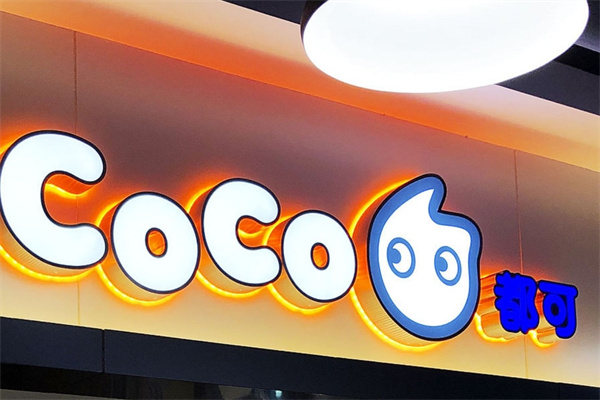 COCO COCO