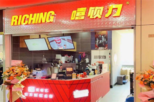 愛奇藝奶茶店 愛奇藝奶茶店