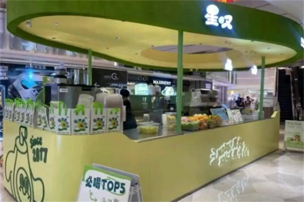 星嘆果汁冰 星嘆果汁冰