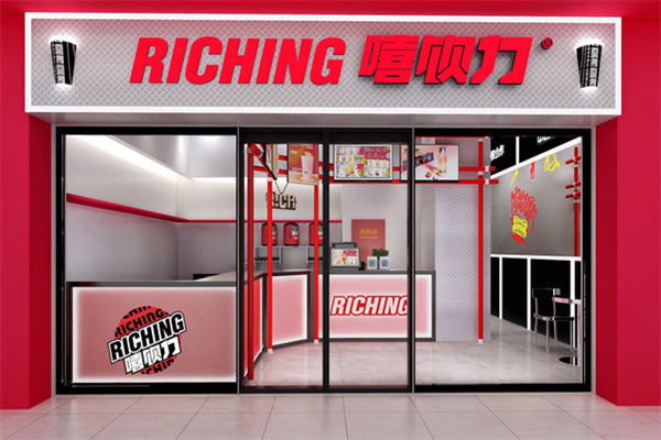 愛奇藝奶茶店 愛奇藝奶茶店