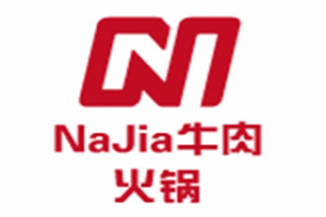 NaJia牛肉火鍋