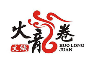 火龍卷火鍋