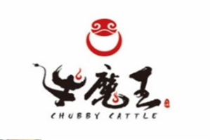 牛魔王牛肉火鍋