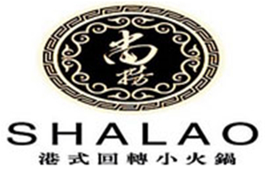 尚撈旋轉小火鍋