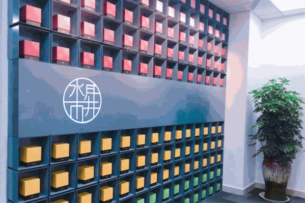 水月市井奶茶 水月市井奶茶