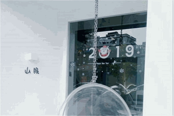 山眠奶茶 山眠奶茶