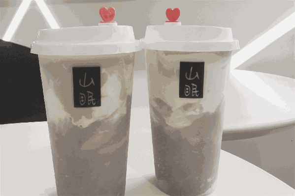山眠奶茶 山眠奶茶
