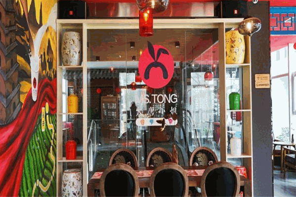 大唐小姐奶茶 大唐小姐奶茶