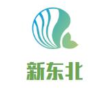 新東北奶茶甜品