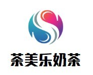 茶美樂奶茶