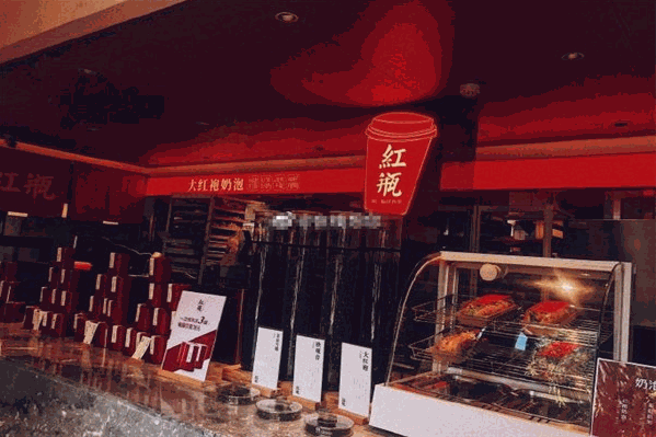 紅瓶奶茶 紅瓶奶茶