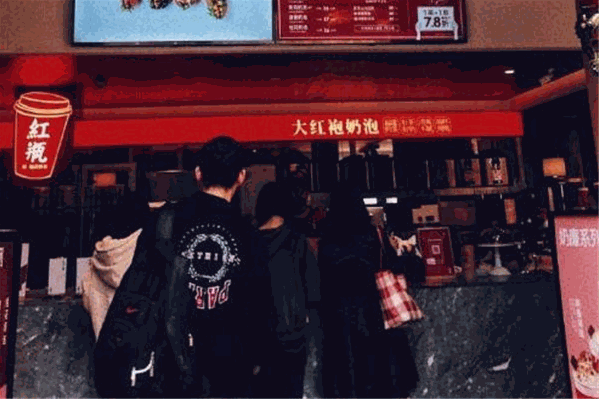 紅瓶奶茶 紅瓶奶茶