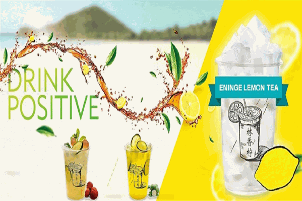 林香檸手打檸檬茶