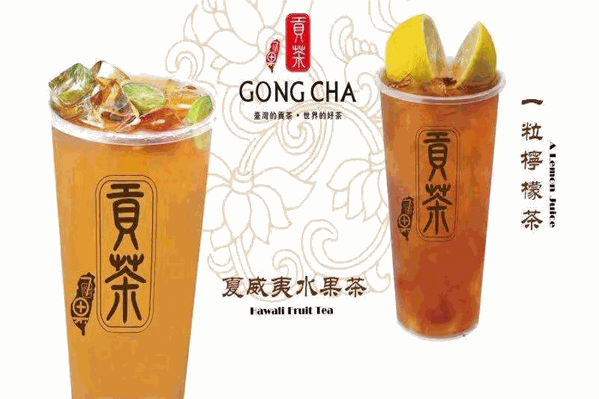 7果貢茶 7果貢茶