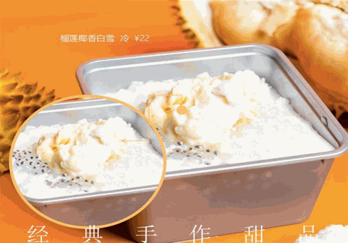 何小七糖水鋪 何小七糖水鋪