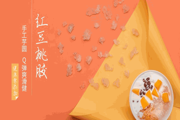 何小七糖水鋪 何小七糖水鋪