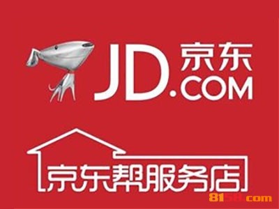 京東幫服務店加盟
