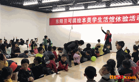 蘭可琪繪本美學(xué)生活館