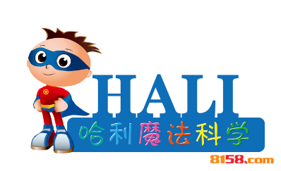 哈利魔法少兒科學(xué)教育