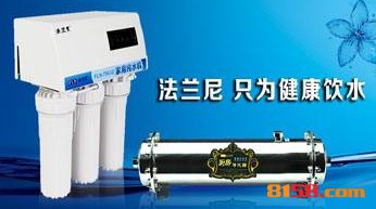 法蘭尼凈水器