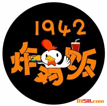 1942香辣炸雞飯