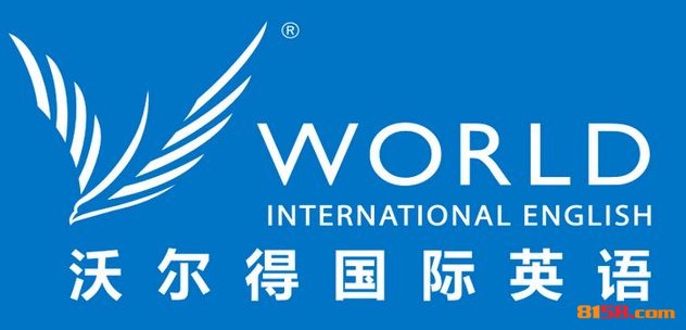 沃爾得國際英語