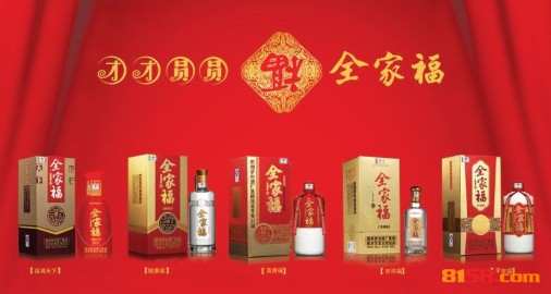 茅臺全家福酒