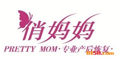 俏媽媽產后恢復