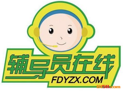 輔導員在線學習網