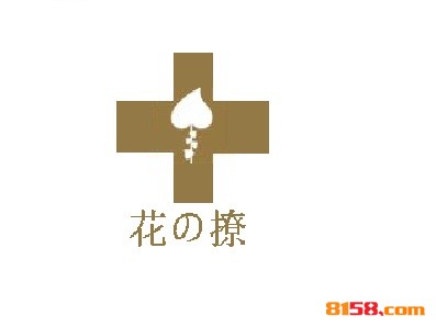 臺灣花之療產后修復品牌logo